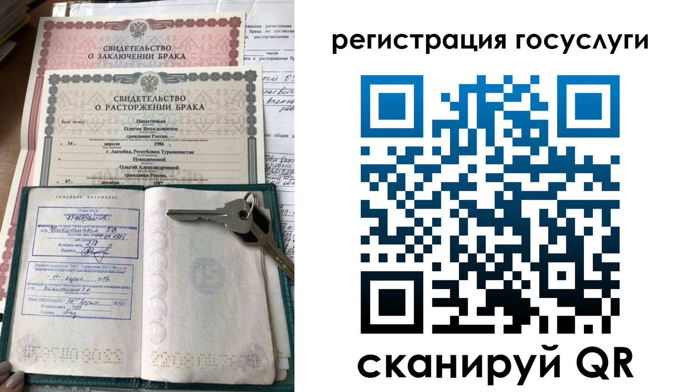 прописка для работы в Новотроицке